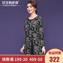 【弹力印花T恤】甘甘的世界2018秋冬新品弹力印花小衫大码上衣女图片