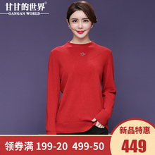 【全羊毛】甘甘的世界2018秋冬新款纯羊毛衫女毛衣打底衫半高领图片