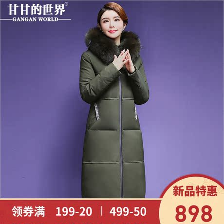 【90%白鸭绒 狐狸毛领】加厚长款羽绒服女甘甘的世界新款刺绣防风商品大图