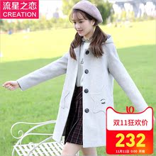 流星之恋呢子大衣女中长款学生秋季新款初中生冬装毛呢外套学院风图片