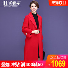 【全羊毛】甘甘的世界秋冬新款翻领中年妈妈中长款纯色毛呢外套女图片