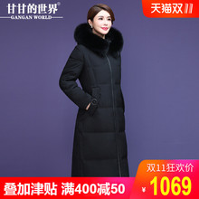 【90%白鸭绒】狐狸毛领过膝长款羽绒服甘甘的世界冬装新款保暖女图片