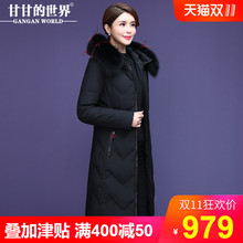 【90%白鸭绒 减龄狐狸毛领】修身优雅中长款羽绒服甘甘的世界新款图片