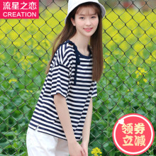 少女韩版休闲宽松条纹T恤中长款2018夏季新款初中学生夏装上衣潮图片