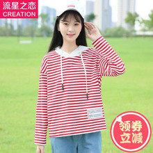 少女韩版休闲条纹T恤女中长款2017春秋季新款初高中学生秋装上衣图片