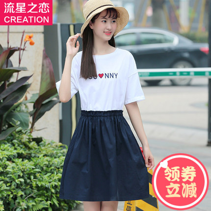 流星之恋少女韩版修身连衣裙学院风初中学生夏装裙子假两件小清新商品大图