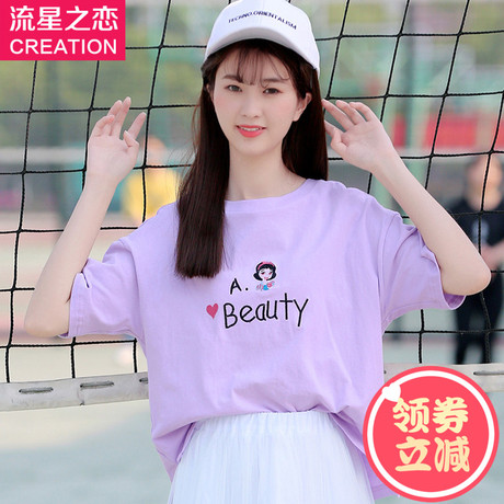 流星之恋2018夏季新款少女夏装T恤初中学生韩版休闲宽松T恤学院风商品大图