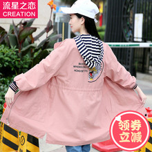 春秋季新款少女韩版休闲风衣女中长款初高中学生秋装外套潮学院风图片