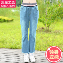 流星之恋2017春秋季新款少女韩版牛仔裤初中生秋装中学生九分裤子图片
