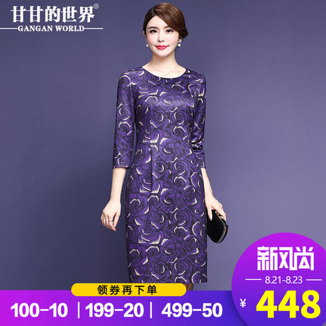 甘甘的世界秋装连衣裙2018新品印花圆领七分袖中长款大码中年女装商品大图