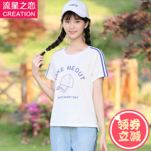 2017夏季新款少女韩版短袖T恤女宽松初中学生夏装女孩上衣14岁16图片