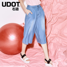 UDOT右道夏英伦天丝牛仔裤女松紧腰毛边七分裤大阔腿裤UU6338图片
