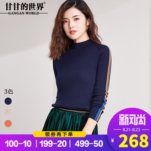 甘甘的世界2018秋装新款长袖毛衣羊毛针织衫半高圆领打底衫女套头图片