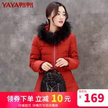 鸭鸭反季冬装新款中老年女装貉子毛领拼接羽绒服女妈妈装B-2469图片