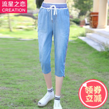 少女韩版休闲夏季牛仔裤女2017新款初中学生夏装女孩七分裤14岁16图片