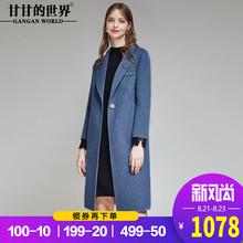 甘甘的世界2018秋冬新款宽松羊毛阿尔巴卡羊驼毛大衣女双面呢外套图片