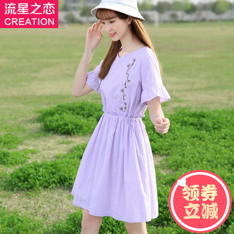 流星之恋少女韩版修身条纹连衣裙小清新初中生夏装学生夏季公主裙商品大图