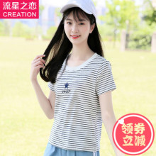 流星之恋夏装2017夏季新款初中学生韩版修身条纹T恤女夏14-16岁12图片