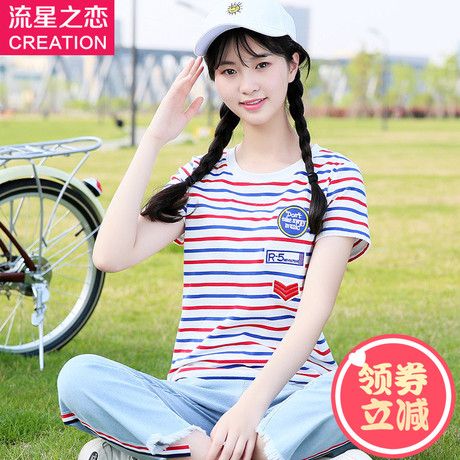 少女韩版修身条纹T恤女夏中长款2017夏季新款初高中学生夏装上衣商品大图