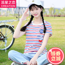 少女韩版修身条纹T恤女夏中长款2017夏季新款初高中学生夏装上衣图片