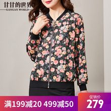 甘甘的世界2018夏季新款印花棒球服女短外套上衣女夹克外套图片