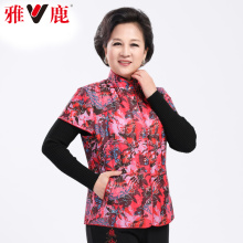 yaloo/雅鹿中老年妈妈保暖内衣加肥加大码立领女薄款保暖羽绒马甲图片