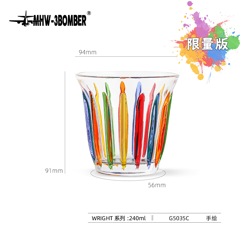 轰炸机咖啡玻璃杯 澳白杯拿铁杯 简约复古Dirty咖啡杯MHW-3BOMBER