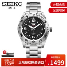 新品 seiko精工5号日本原装 进口自动机胸斜碓硕手表男SRPB85J1