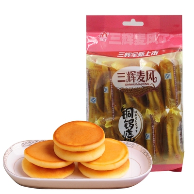 新日期三辉麦风小面包蛋黄派夹心蛋糕早餐休闲零食品夹心糕点整箱