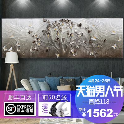 发财树壁画现代简约领取优惠券