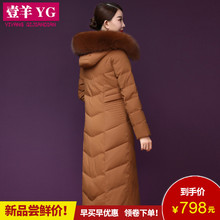 中年妈妈装羽绒服女2018冬季新中长款过膝加厚狐狸毛领中老年外套图片