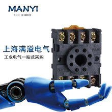 JTX 小型继电器插座CZF08A JQX 正泰继电器底座 8脚座子