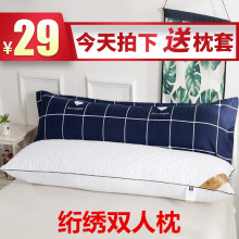 送枕套双人枕头枕芯成人情侣加长加大护颈枕长款 1.2米1.5m1.8m床
