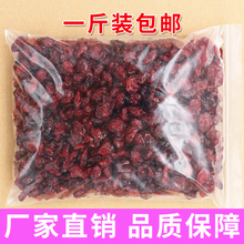 新货蔓越莓干500g一斤零食原装 烘焙原料进口蔓越梅果干脯蜜饯孕妇