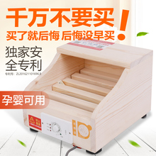实木取暖器烤火炉暖脚家用烤火箱电火桶神器学生小烤脚单人烤火器