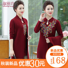 婚礼妈妈装两件套连衣裙高贵2018新款中老年女春秋装长袖裙子外套图片