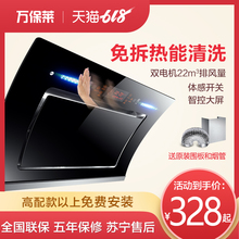 双电机自动清洗抽油烟机壁挂式抽烟机家用侧吸式厨房吸油烟机特价