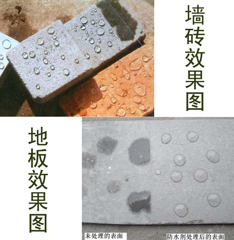 ��������ǽ©ˮͿ����͸��JF01