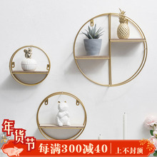 ins北欧风墙上置物架壁挂房间墙壁装饰挂件卧室墙面展示架装饰架