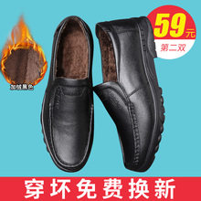 男士皮鞋真皮加绒休闲鞋男中年棉鞋冬季保暖爸爸中老年人鞋子男式