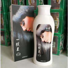 拉直膏一梳直免夹柔顺剂香味无氨不伤发离子烫直发膏发廊批发