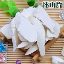 中药材滋补品 怀铁杆山药 特级怀山淮山药片干 薏米芡实粥250