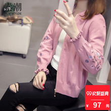 大码女装胖妹妹秋装外套200斤胖mm秋季新款短款针织开衫上衣女秋图片