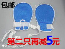 老人防抓约束手套成人带乒乓球板yi用病人护理防拔管抓挠手多功能