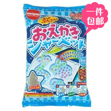 卡哇伊 明治meigumDIY彩色波珠动物选型DIY手工玩具 日本食玩