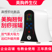 亿养神碧波家庭挺养生仪器正品 内在负压丰胸仪胸部按摩器增大乳房