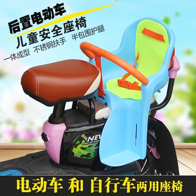 电瓶车儿童椅哪个好