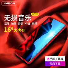 现代mp3蓝牙mp4触摸屏超薄外放随身听迷你学生无损音乐播放器录音