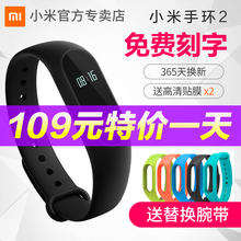 小米手环2智能运动男女跑步小米手环3nfc防水蓝牙测心率计步器腕带多功能学生睡眠游泳苹果电子手表