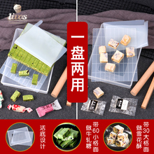 牛轧糖雪花酥模具套装手工diy材料自制家用做牛扎糖的工具不粘